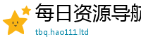 2025新澳门免费传真把香港资料免费长期公开